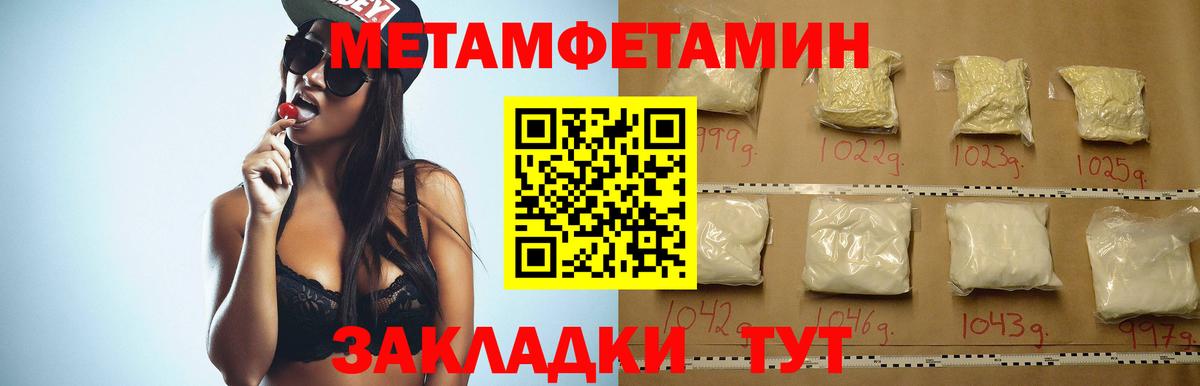 Новокубанск  АМФЕТАМИН  Amphetamine  Вход с VPN  АМФЕТАМИН 97% 