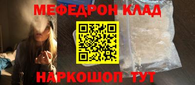 винт Ставрополь