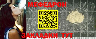 винт Ставрополь
