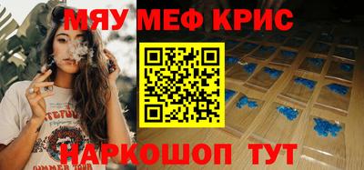 амфетамин Татарск