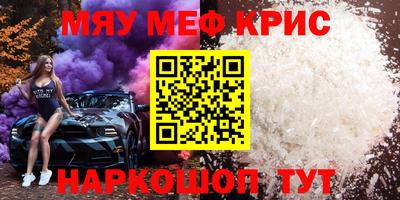 стаф Старая Купавна