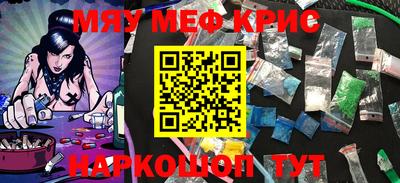 винт Ставрополь