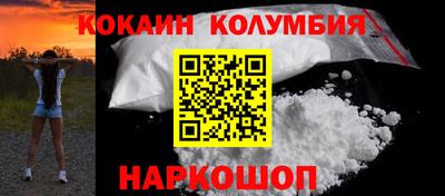 винт Ставрополь