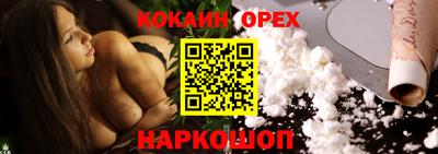 стаф Старая Купавна