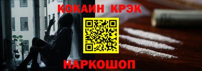 винт Ставрополь