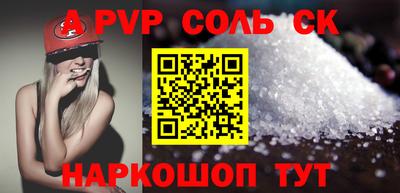 стаф Среднеуральск