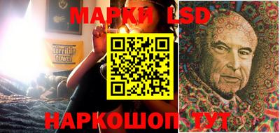 винт Ставрополь