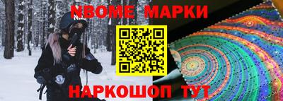 винт Ставрополь