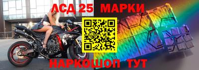 винт Ставрополь