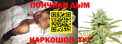 винт Ставрополь