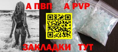 винт Ставрополь