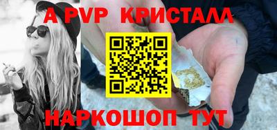 амфетамин Татарск