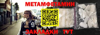 стаф Старая Купавна