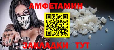 стаф Старая Купавна
