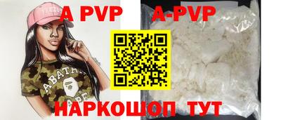 стаф Старая Купавна
