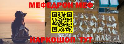 винт Ставрополь