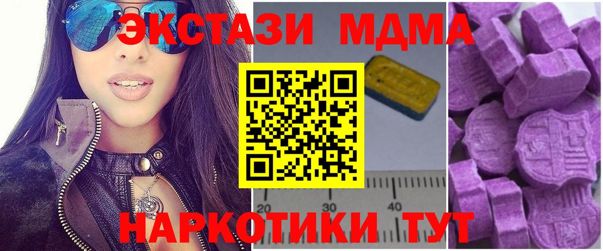 Купить закладку  Меф МЯУ МЯУ   Кокаин  Канабис  Новокубанск  ГАШИШ  Гашиш  Вход с VPN 