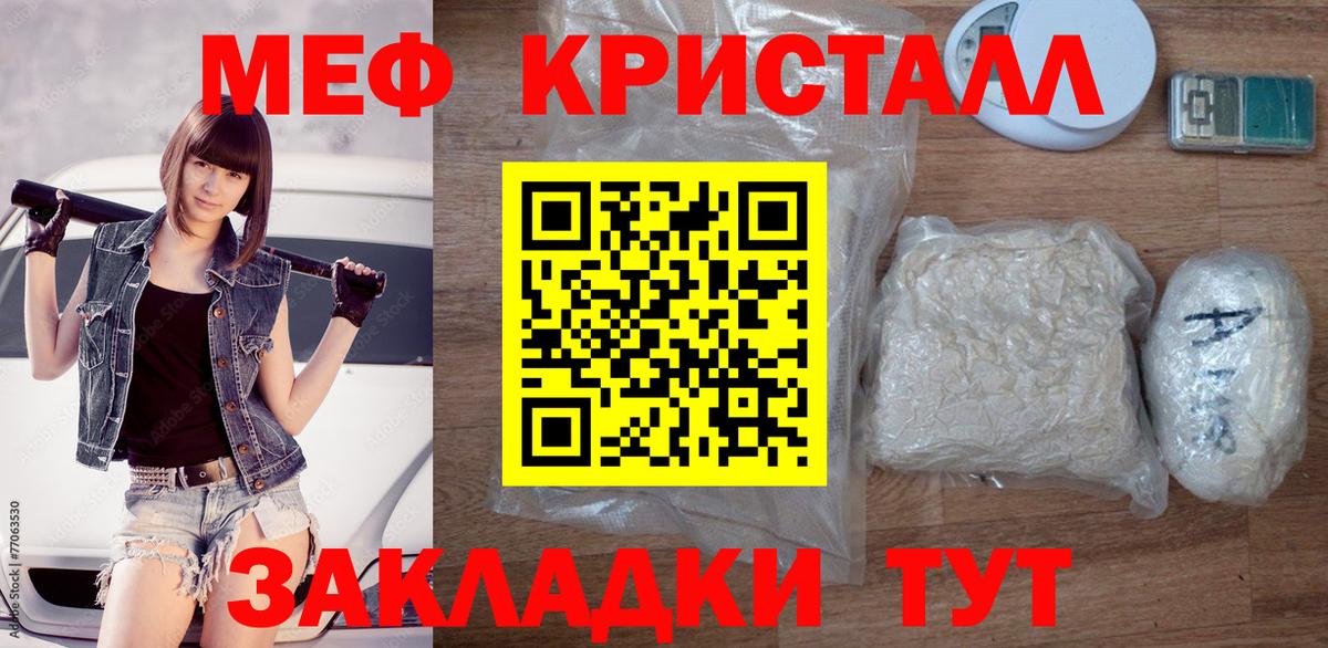 Галлюциногенные грибы Новокубанск
